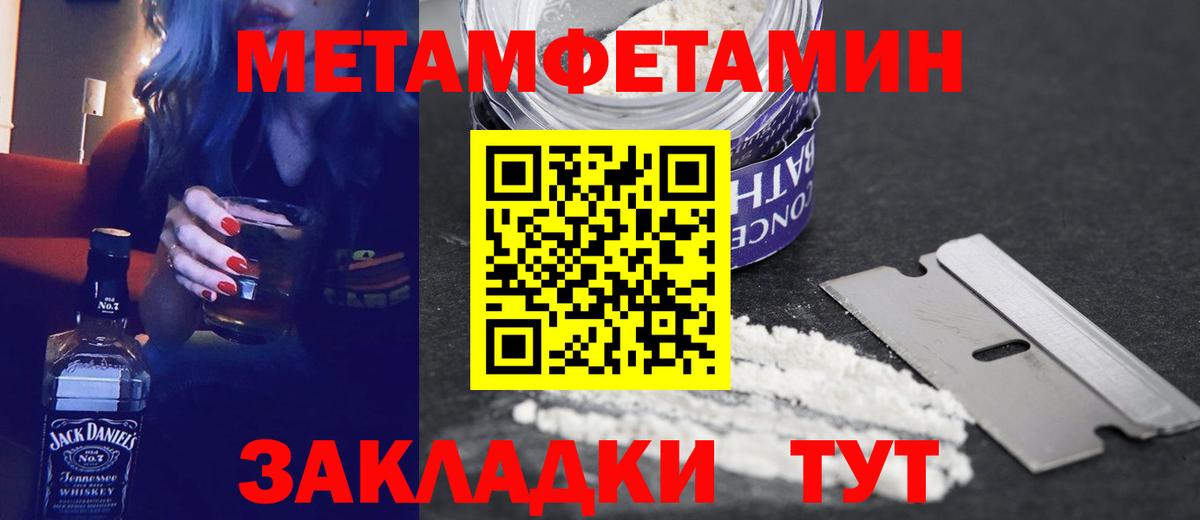 Архангельск  Амфетамин  блэк спрут   Амфетамин Premium  Амфетамин  Вход с VPN 