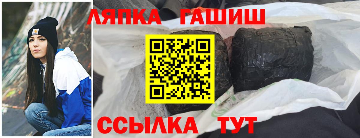 Гашиш индика сатива Архангельск