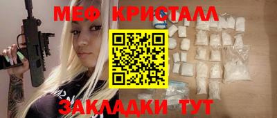 экстази Рузаевка