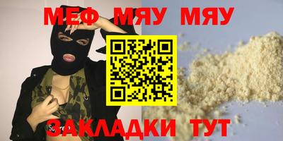 метадон Рыбинск