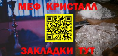 метадон Рыбинск