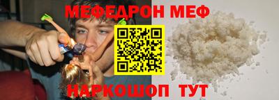 mix Рязань