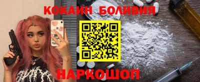 метадон Рыбинск