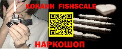 метадон Рыбинск