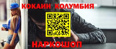 экстази Рузаевка