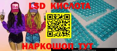 экстази Рузаевка