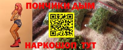 метадон Рыбинск
