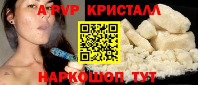 метадон Рыбинск
