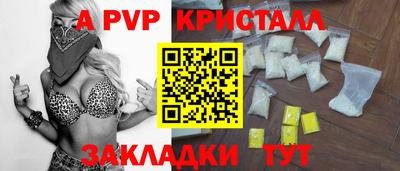 метадон Рыбинск