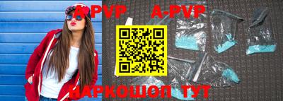 метадон Рыбинск