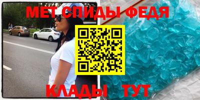 экстази Рузаевка