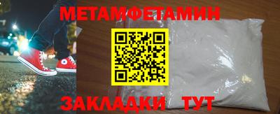 экстази Рузаевка