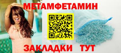 экстази Рузаевка