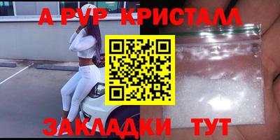 метадон Рыбинск