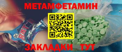 экстази Рузаевка