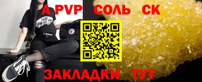 метадон Рыбинск