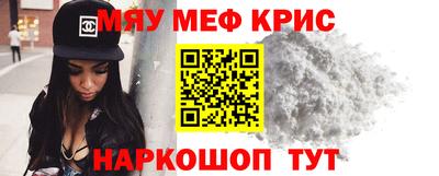 метадон Рыбинск