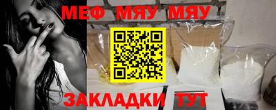 метадон Рыбинск