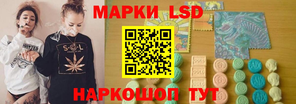 LSD-25 экстази ecstasy  LSD-25 экстази ecstasy  Архангельск  Вход с VPN 