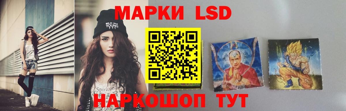 LSD-25 экстази ecstasy Архангельск