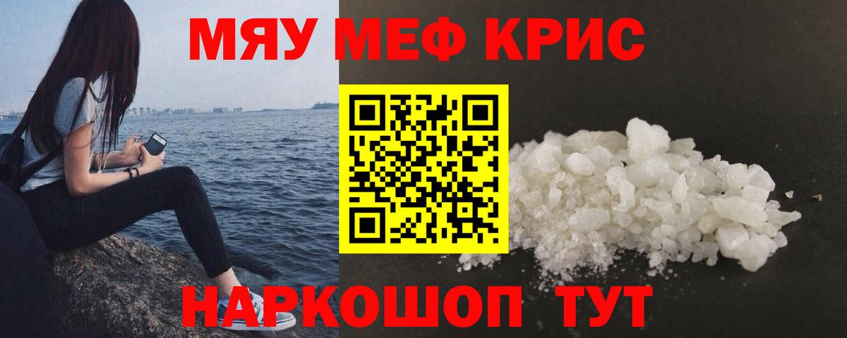МЕФ  Архангельск