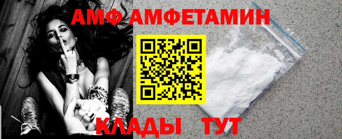 Метамфетамин пудра Архангельск