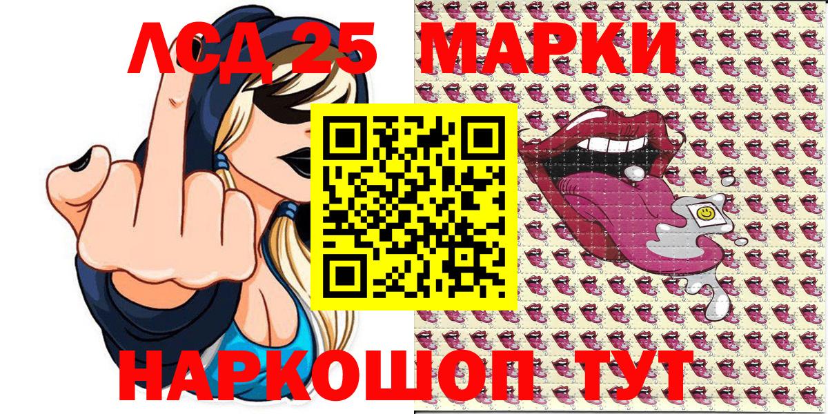 Марки N-bome  Марки NBOMe 1,5мг  Марки NBOMe 1,5мг  Вход с VPN  Архангельск 