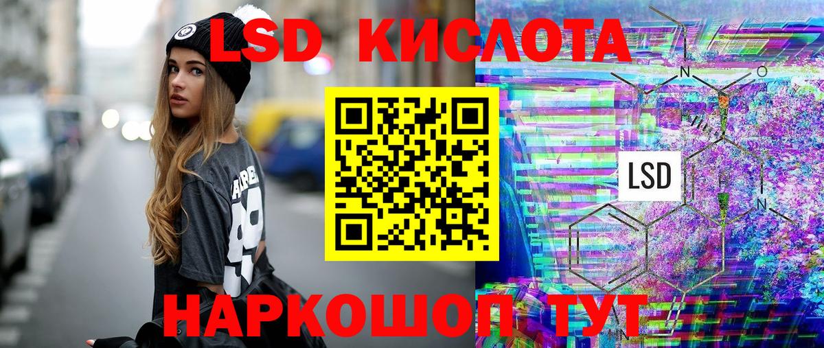 Марки 25I-NBOMe 1500мкг Архангельск